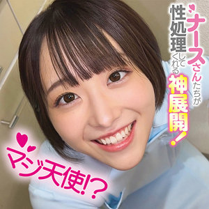 みこさん【俺の素人-Z-】 小島みこ