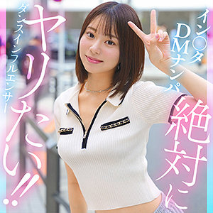 kanai【素人ホイホイHunt】 赤名いと