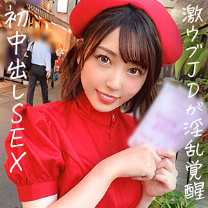 まき【ぎがdeれいん】 堀北わん