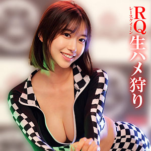 SUMIRE【俺の素人-Z-】 黒川すみれ