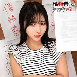 K【俺の素人-Z-】 由良かな