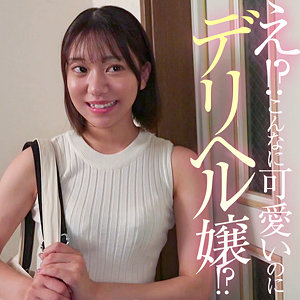 いとちゃん【Re：Fuck】 赤名いと