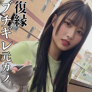 みその【素人ムクムク-X-】 水原みその