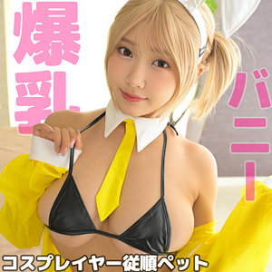 HANA【ザケル神】 姫咲はな